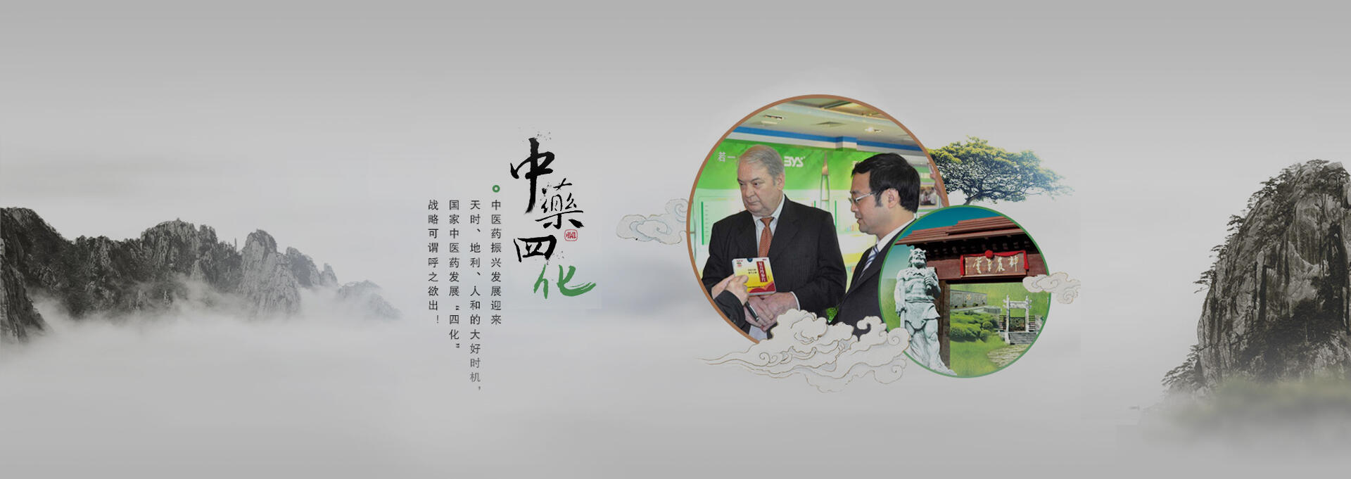 哈巴河建站-若一医药科技
