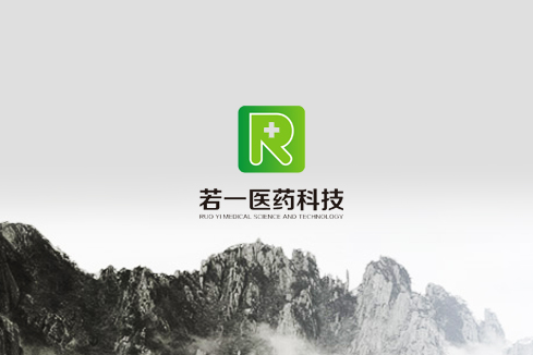 哈巴河建站-若一医药科技
