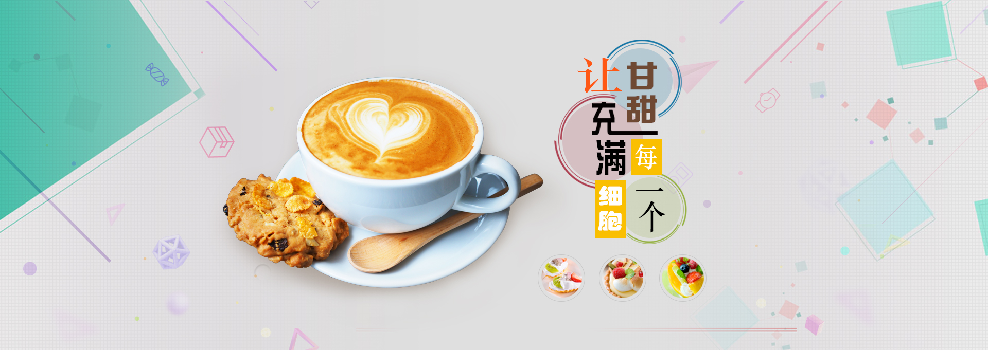 吉木乃建站-甘甜记