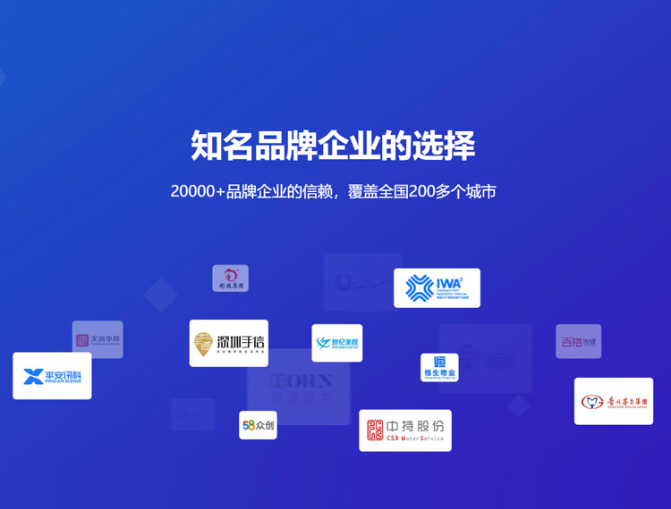 阿勒泰地区建站-知名品牌选择