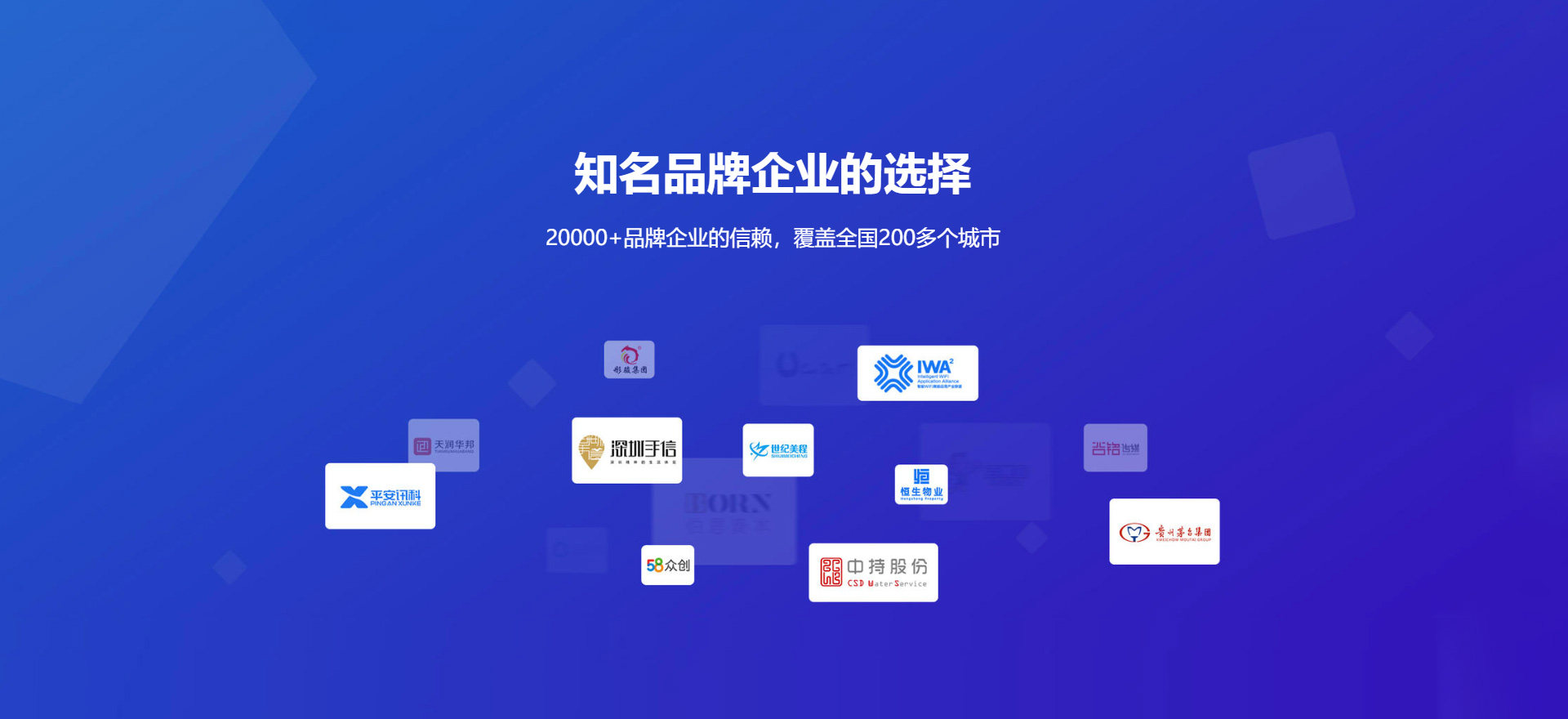 阿勒泰地区建站-知名品牌选择